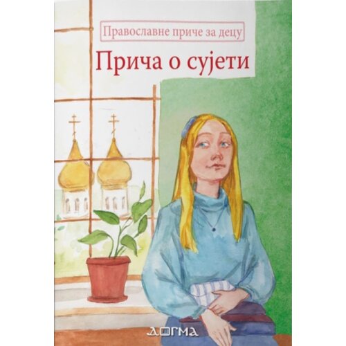  Priča o sujeti Cene