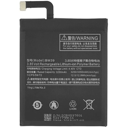 VHBW Baterija za Xiaomi Mi 6, 3250 mAh Cene