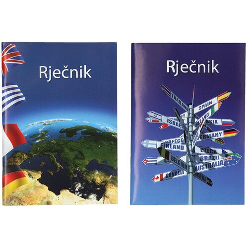 Tts Rječnik tri kolone 32 Lista Cijene