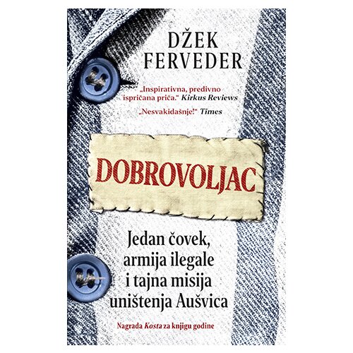 Laguna Dobrovoljac - Džek Ferveder Cene