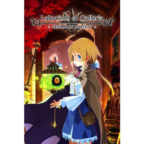 Steam Labyrinth of Galleria: The Moon Society (PC) Key EUROPE Cene