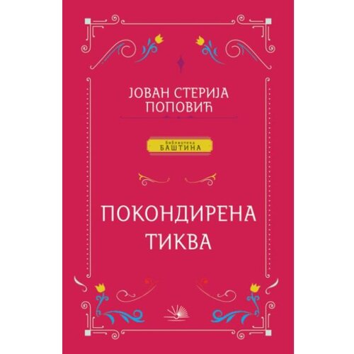 KOSMOS IZDAVA&amp;Scaron;TVO Pokondirena tikva Slike