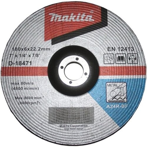 Makita brusni disk sa presovanim centrom D-18471 Cene