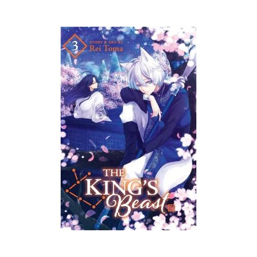 VIZ Media Rei Toma - The King's Beast, Vol. 3 Cene