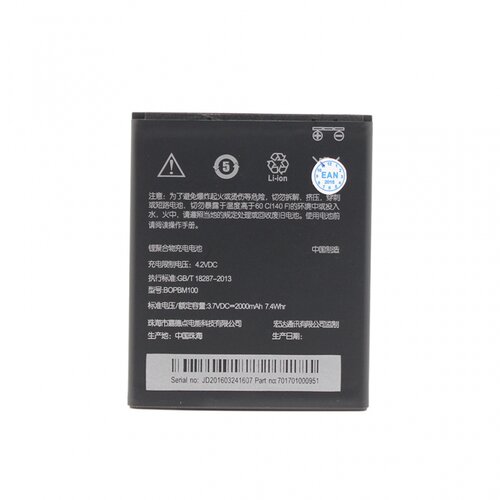  Baterija Teracell Plus za HTC Desire 616 Cene