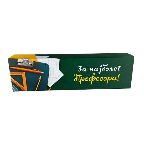 Parker omot - za najboljeg profesora Cene