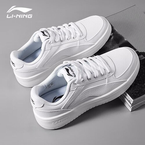 Li-Ning Muške patike, Bele Cene
