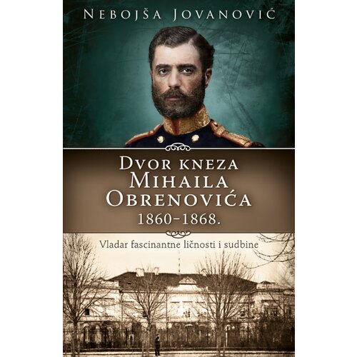  Dvor kneza Mihaila Obrenovića 18601868. Slike