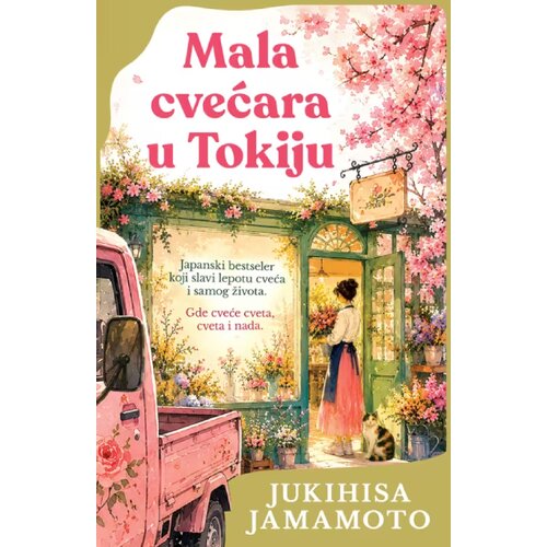 Laguna Jukihisa Jamamoto - Mala cvećara u Tokiju Cene