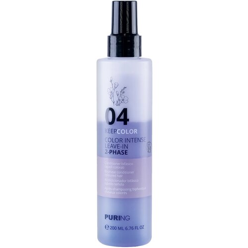 PURING 04 KeepColor Color Intense Leave-In 2 Phase Cene