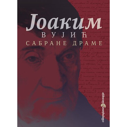 Sterijino pozorje Sabrane drame Slike