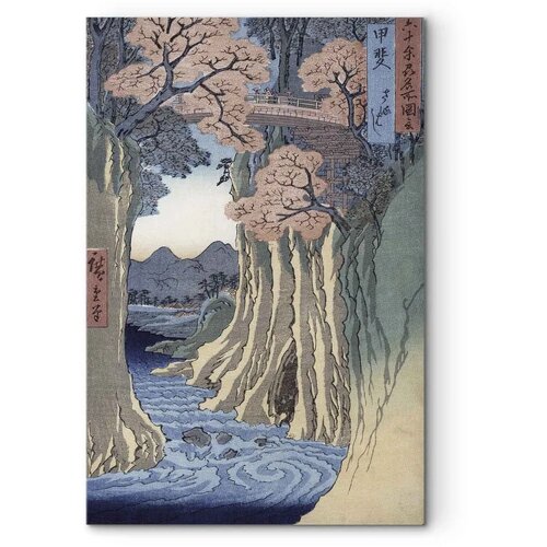  Slika - Utagawa Hiroshige – The monkey bridge in the Kai province 20x30 Premium Print Cene