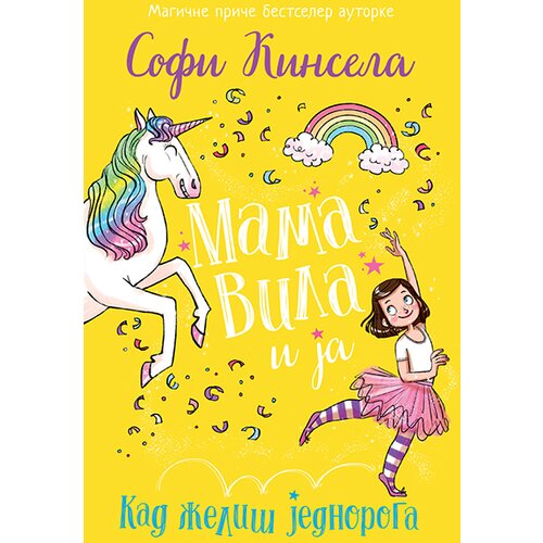Laguna Sofi Kinsela
 - Mama vila i ja – Kad želiš jednoroga Cene