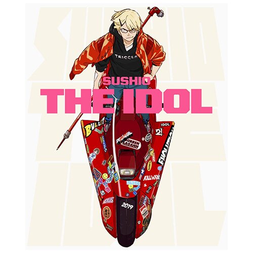 Penguin Books Sushio - Sushio The Idol Cene