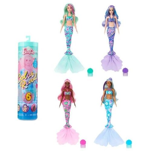  LUTKA BARBIE COLOR REVEAL-MORSKA HRK12 Slike