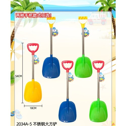  Dečija lopatica za plažu ( 993431 ) Cene