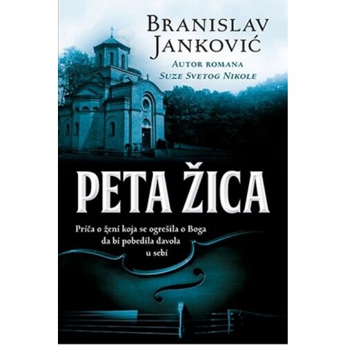 Laguna PETA ŽICA - Branislav Janković ( 7906 ) Cene