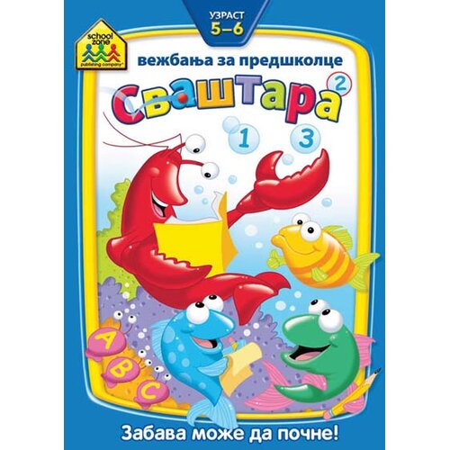 Vulkan Izdavaštvo School zone - Svaštara 5-6 Cene