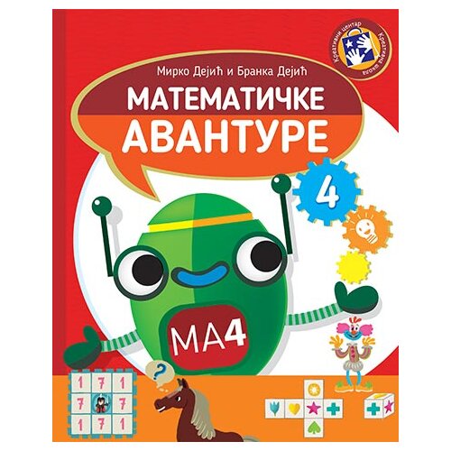 Kreativni Centar Mirko Dejić,Branka Dejić - Matematičke avanture 4 Slike