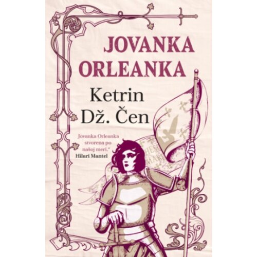 Laguna Jovanka Orleanka - Ketrin Dž. Čen ( 12817 ) Slike