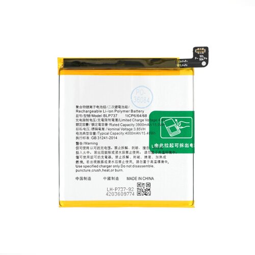 Mps Baterija za Oppo Reno2 Z, BLP737, 4000 mAh Cijene