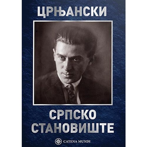 Catena Mundi Miloš Crnjanski - Srpsko stanovište Cene