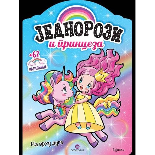 Data Status Jednorozi i princeza: Na vrhu duge - bojanka Slike