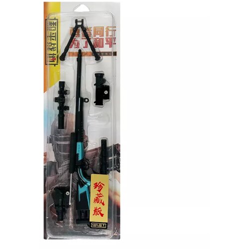 Comic and Online Games M24 Shadow Attack Rifle (24 cm) ( 061787 ) Cene