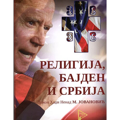 Udruženje Poredak Hadži Nenad M. Jovanović
 - Religija, Bajden i Srbija Cene