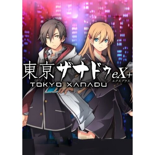  tokyo xanadu ex+ (pc) steam key europe Cene