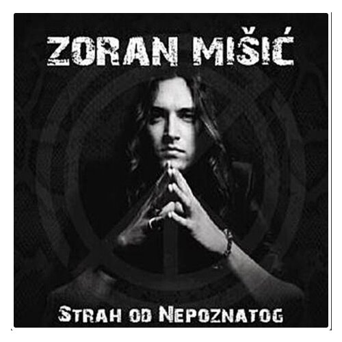 POSNETI MEDIJI ZORAN MIŠIĆ - STRAH OD NEPOZNATOG, (21009134) Cene
