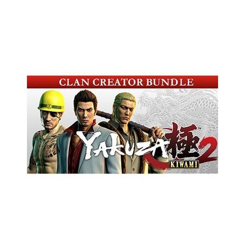 Steam Yakuza Kiwami 2 Clan Creator Bundle (DLC) Key GLOBAL Cene