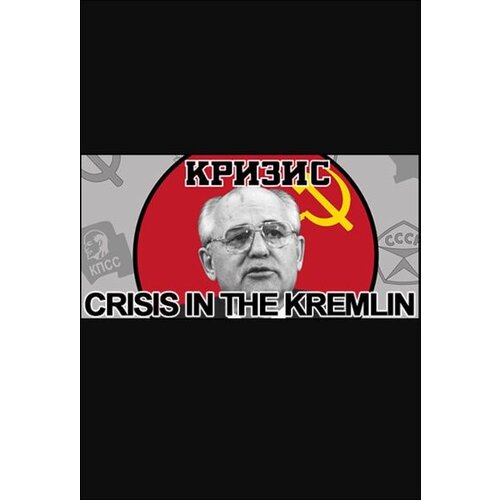 Steam crisis in the kremlin (pc) key global Cene