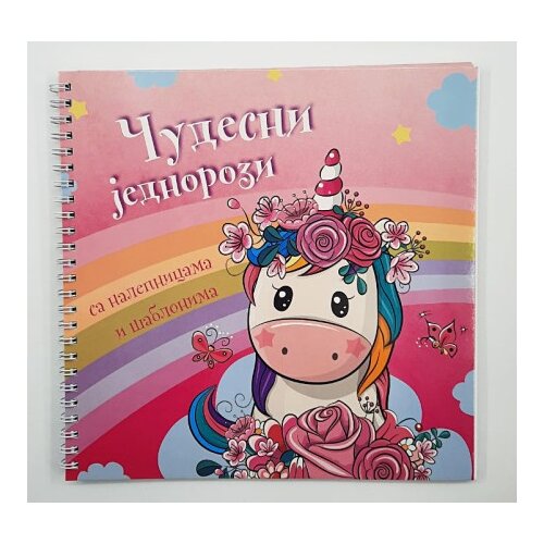 Vulkan Čudesni jednorozi ( 26283 ) Slike