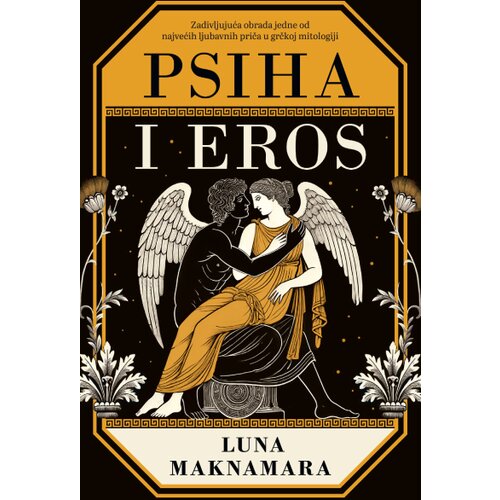  Psiha i Eros Slike