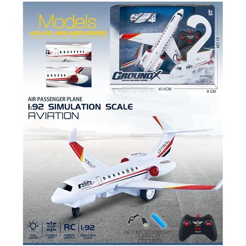  031945 AVION RC Cene