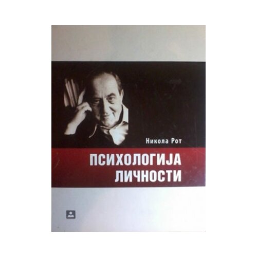 Zavod za udžbenike Nikola Rot - Psihologija ličnosti Slike