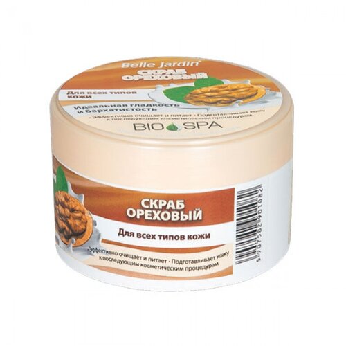 Belle Jardin BIO SPA - Piling sa ekstraktom oraha za čistu i zdravu kožu 200ml Cijene