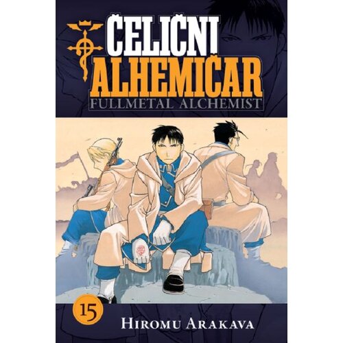  Čelični alhemičar 15 Cene