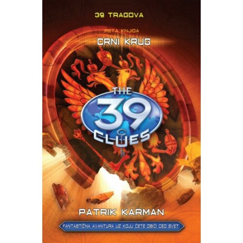 Crni krug - 39 tragova - peta knjiga - Patrik Karman ( 9148 ) Cene