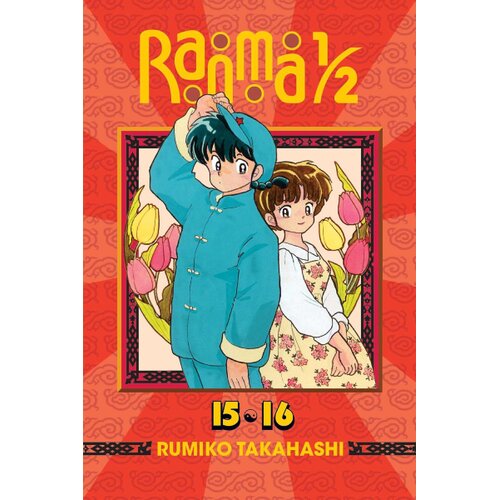 Harper Collins Publishers Ltd Rumiko Takahashi - Ranma 1/2 (2-in-1 Edition), Vol. 8 (Includes Vol. 15 & 16) Cene