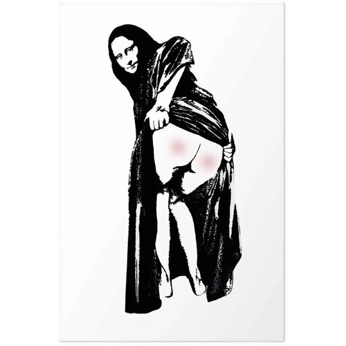  Plakat - Painful Sitting 60x90 Bez okvira Slike