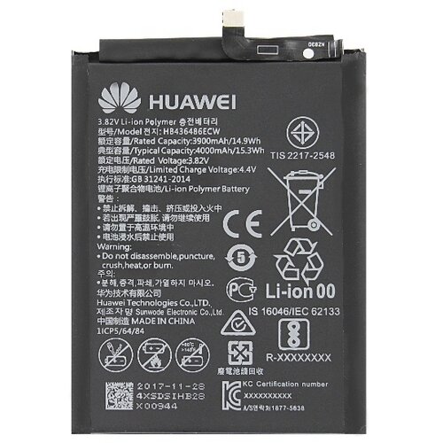 Huawei Baterija za P20 Pro / Mate 10 Pro, originalna, 4000 mAh Cijene