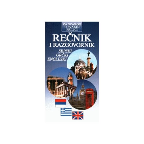 Licej Grupa autora
 - Rečnik i razgovornik - srpski - grčki - engleski Slike