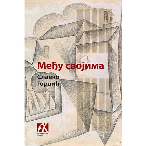 Akademska Knjiga Slavko Gordić - Među svojima Cene