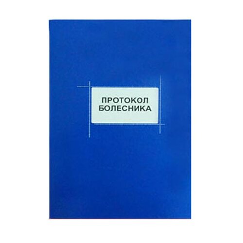  Protokol bolesnika Slike