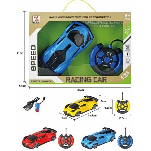  Auto r/c 12194 ( 61/12194 ) Cene