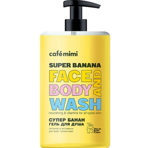 CafeMimi gel za tuširanje CAFÉ mimi super banana Cene