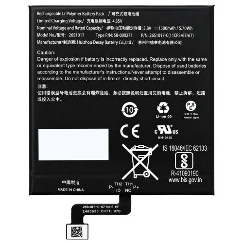 Mps Baterija za Amazon Kindle Paperwhite 4 2018 / Paperwhite Gen. 10, PQ94WIF, 1500 mAh Slike