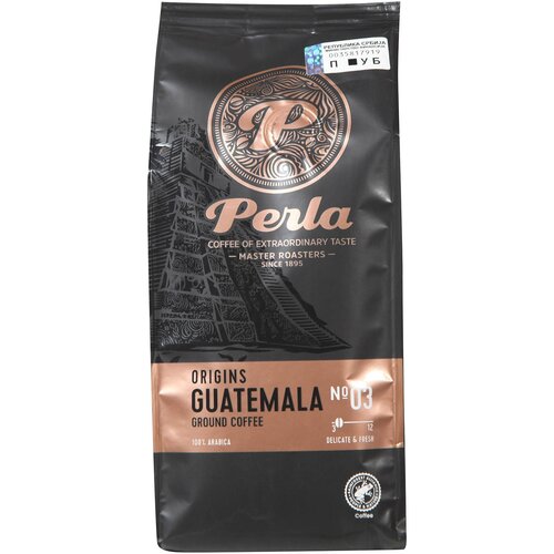 Perla Kafa Guatemala R&G 250g Cene